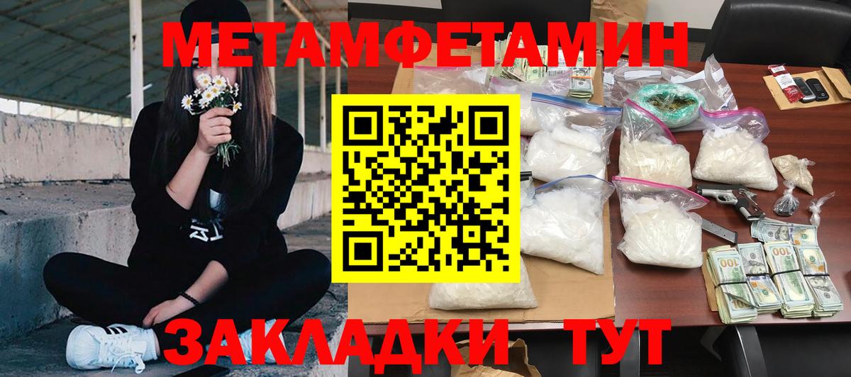 АМФЕТАМИН 98%  Вход с VPN  Амфетамин  Долгопрудный 
