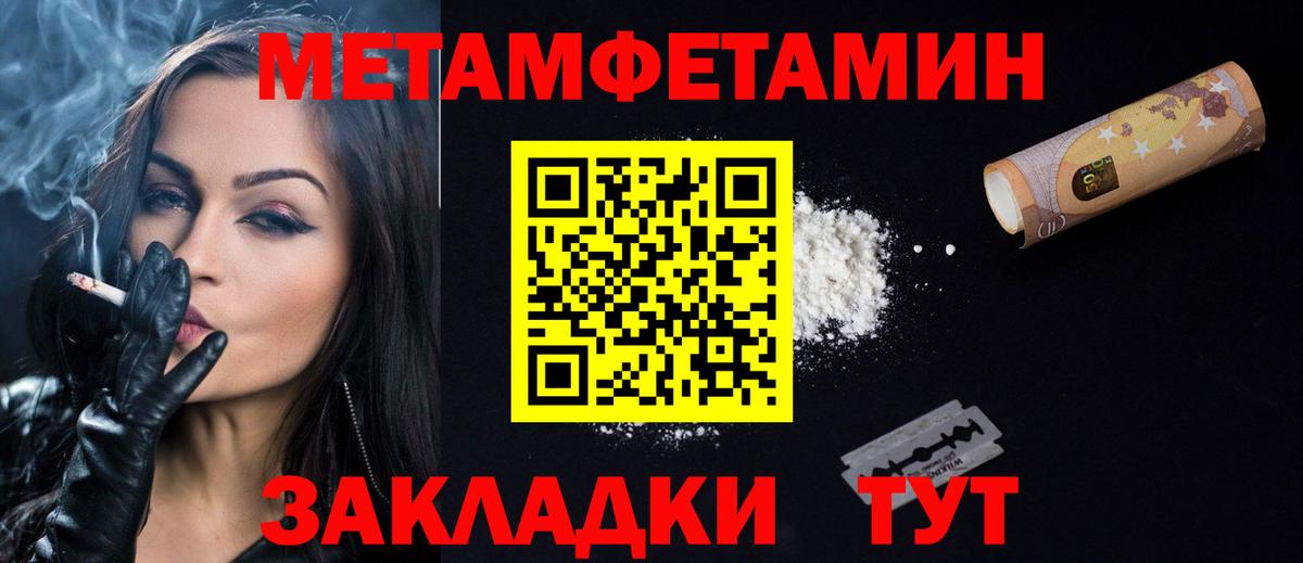 АМФ Розовый Долгопрудный