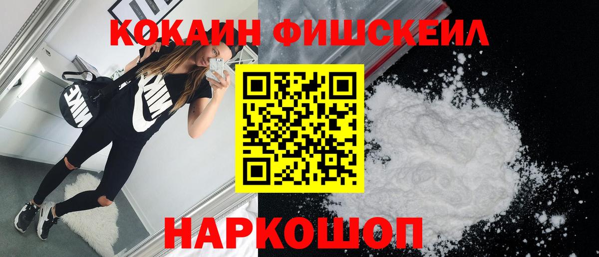 COCAIN Columbia Долгопрудный