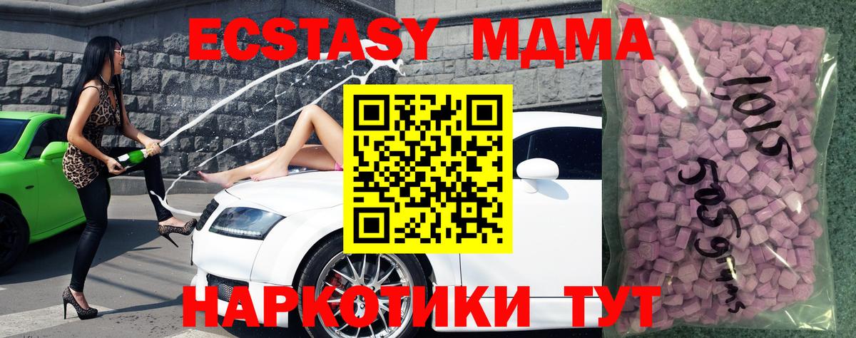 Долгопрудный  Экстази Punisher  Вход с VPN 