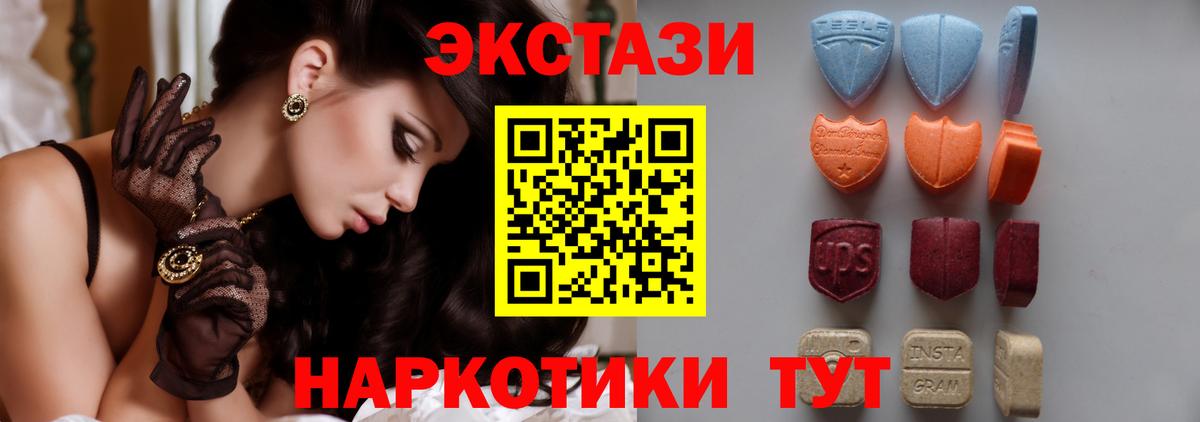 Экстази Punisher Долгопрудный
