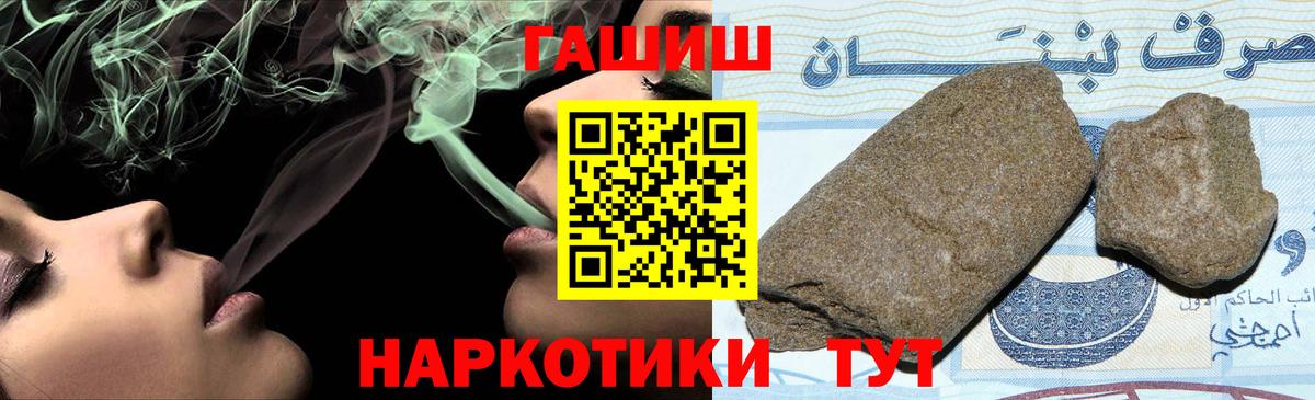 ГАШИШ индика сатива Долгопрудный