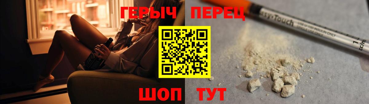 Долгопрудный  ГЕРОИН Афган  Вход с VPN 