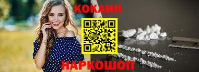 синтетический гашиш Канаш