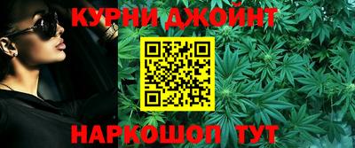 синтетический гашиш Канаш
