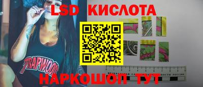 синтетический гашиш Канаш