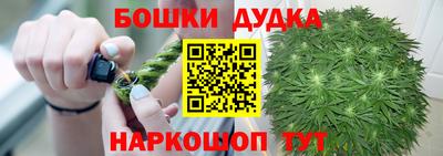 синтетический гашиш Канаш