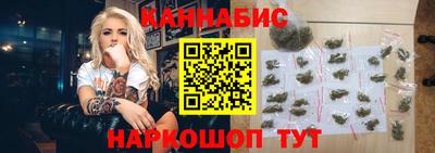 синтетический гашиш Канаш