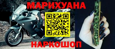 синтетический гашиш Канаш
