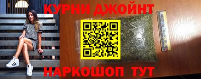синтетический гашиш Канаш