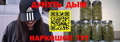 синтетический гашиш Канаш
