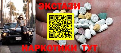 синтетический гашиш Канаш