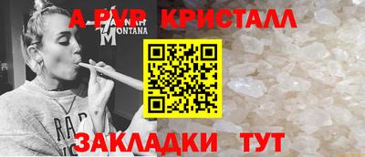 синтетический гашиш Канаш