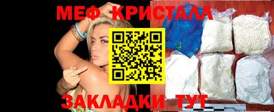 синтетический гашиш Канаш