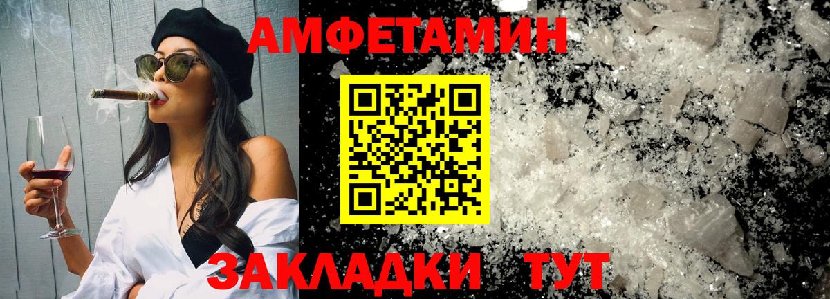 Метамфетамин Декстрометамфетамин 99.9% Долгопрудный