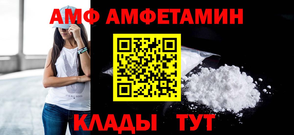 Долгопрудный  МЕТАМФЕТАМИН кристалл  Вход с VPN  МЕТАМФЕТАМИН кристалл 