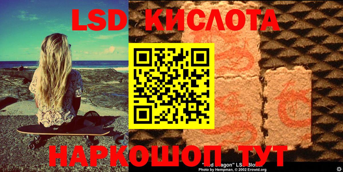 Наркотические марки 1,5мг Долгопрудный