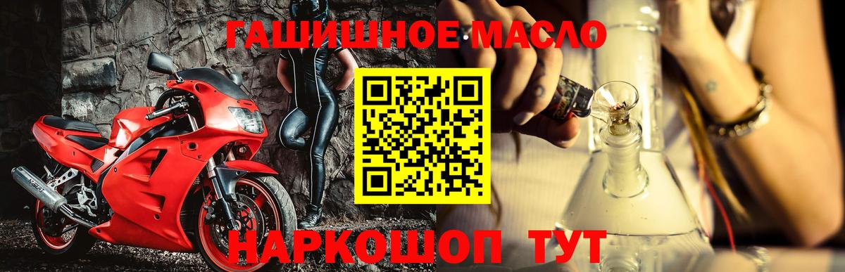 ТГК вейп Долгопрудный