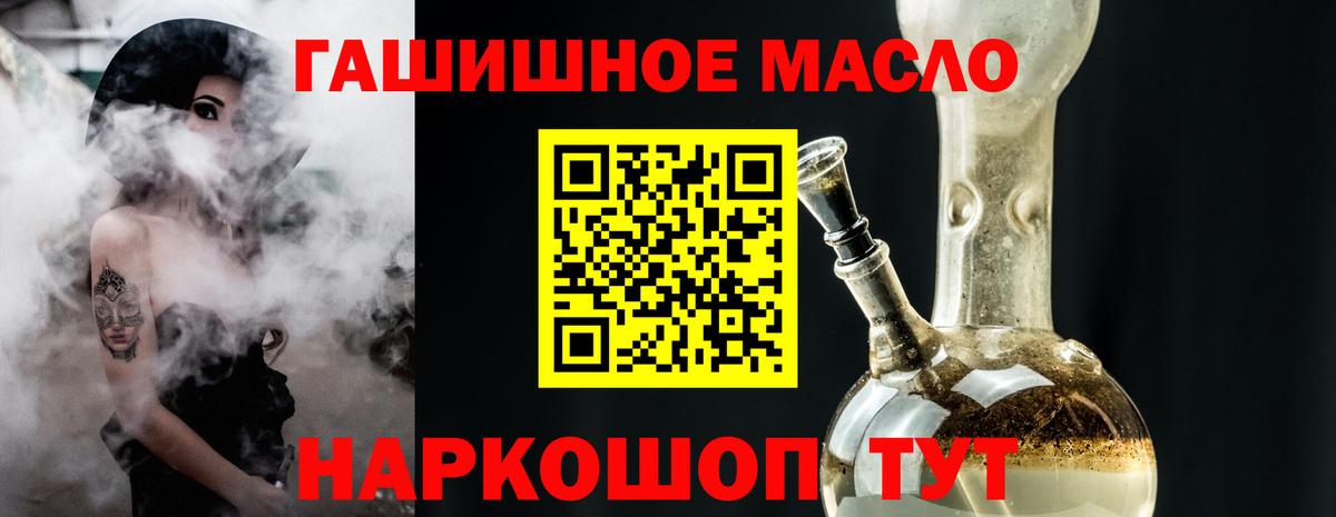 ТГК Wax  Вход с VPN  ТГК жижа  купить наркотик  Долгопрудный 