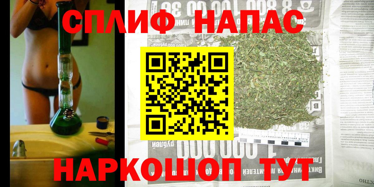 Бошки марихуана план  МАРИХУАНА тримм  Долгопрудный  Вход с VPN  Конопля план 